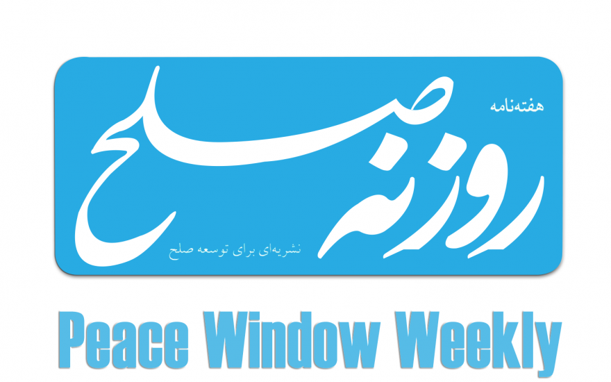peace weekly logo
