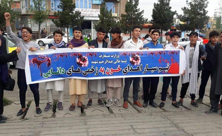 اعتراض دانش آموزان لیسه عبدالرحیم شهید